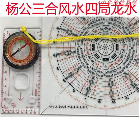 三合風水|【合水風水】三合水法及案例 